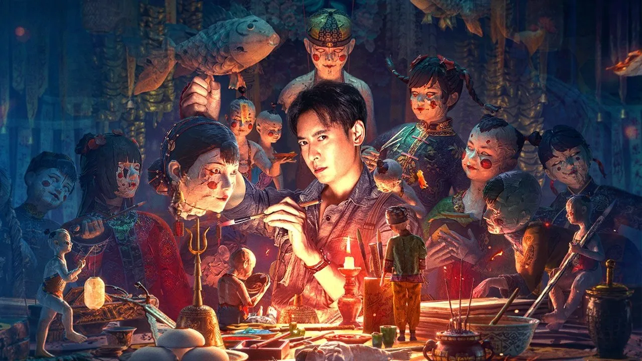 ตุ๊กตากระดาษคืนชีพ