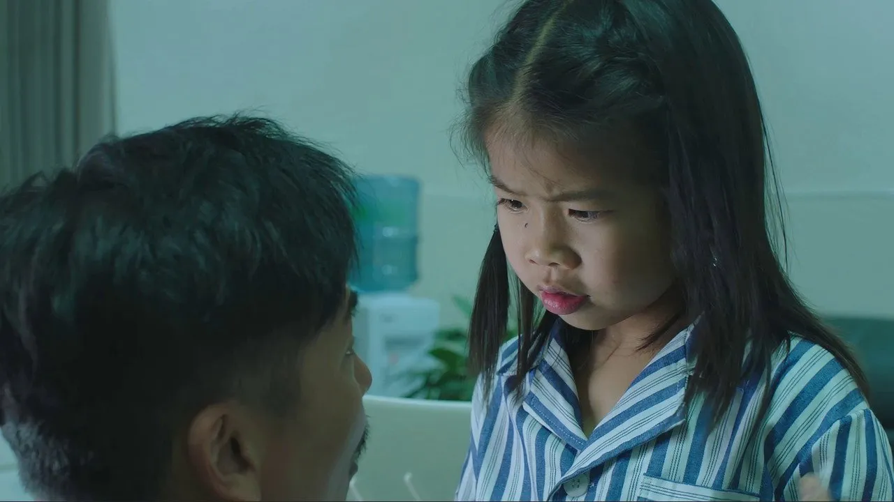 ตัวตนคนไม่รู้