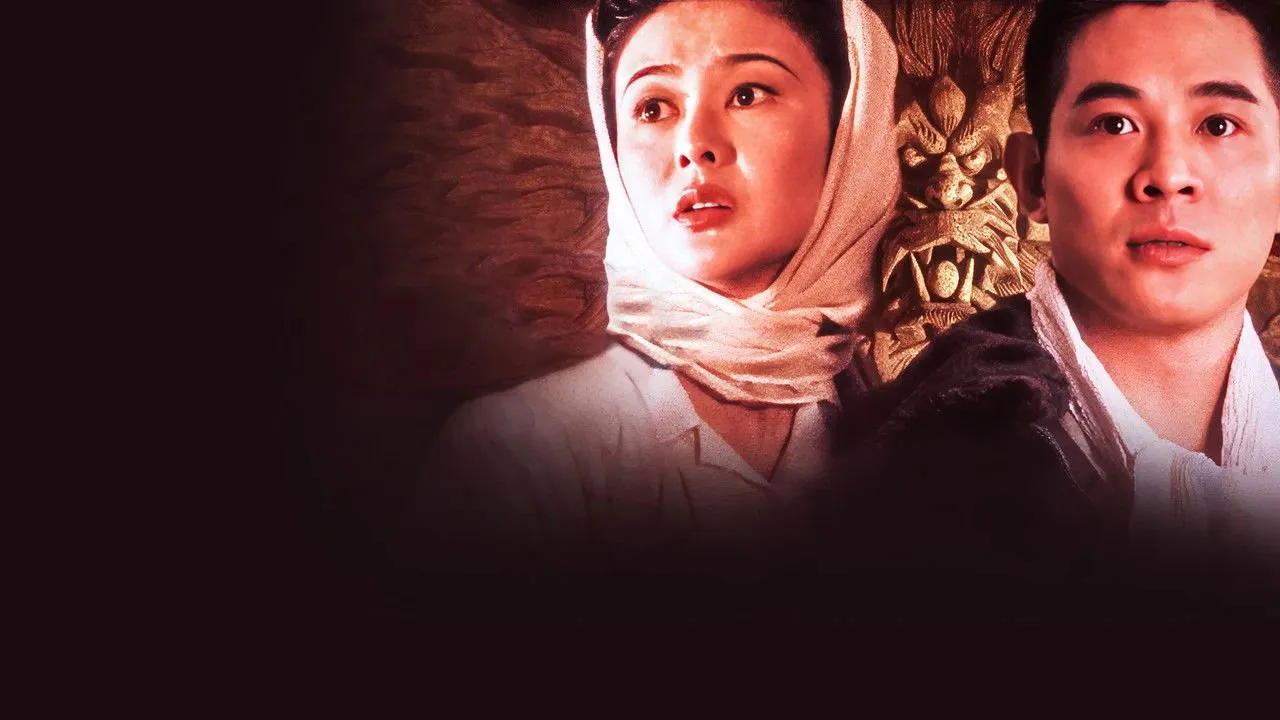 ดร.ไว คนใหญ่สุดขอบฟ้า