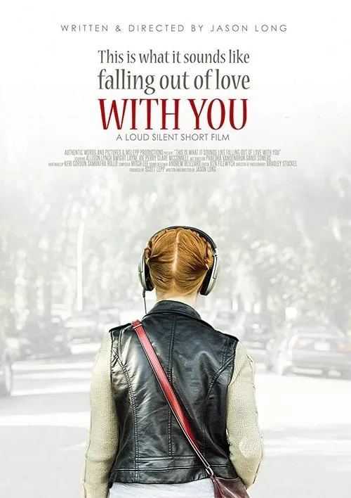เพลงรักของเรา