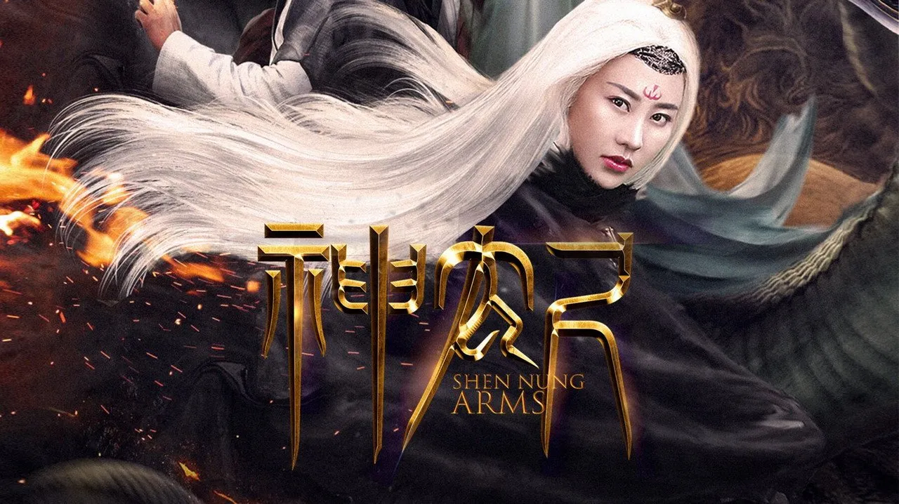 Sword Of Shennong
