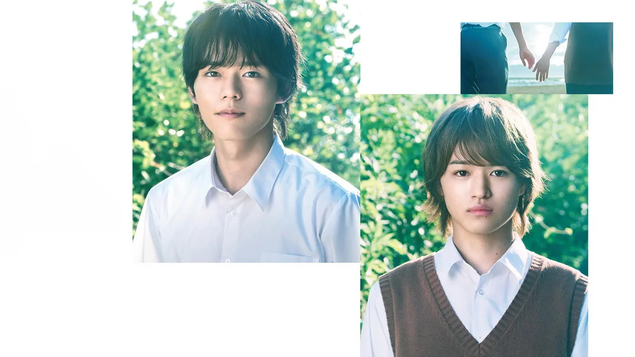 If Its With You นายคนนี้ที่หัวใจรอคอย