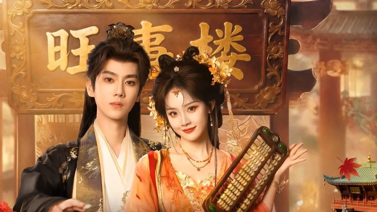 หงส์เงินเหนือบัลลังก์ทอง